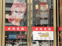 -龙凤瓦罐煨汤馆(清江东路店)