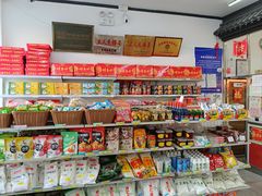 -桂香村(护国寺店)