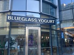 -Blueglass酸奶(财富购物中心店)