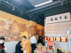 -春雪面馆(转塘店)