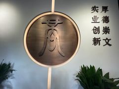 -山塘街