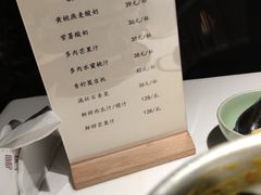 -最品火锅
