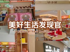 -谷小推·按摩·茶饮·社交(阳光新业店)