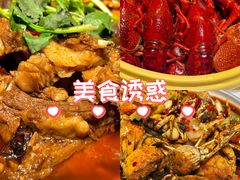 -杨氏青龙虾·羊蝎子(金盛路总店)