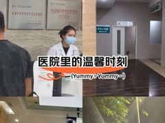 -广州仁爱天河医院体检中心