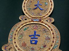 -恭王府博物馆