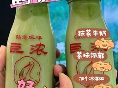 -鹤茶野所(上海首店)