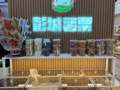 -彭城薯栗(富国街店)