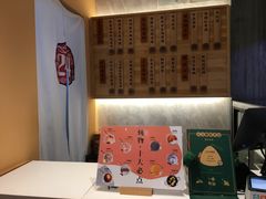 -炖物24章·顺时轻养茶(黄龙店)