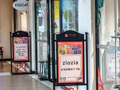 -王府井奥莱临潼小镇(临潼店)