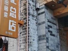 -61号餐吧(兴坪古镇漓江店)