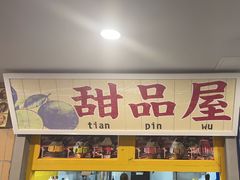 -楠火锅(西单店)