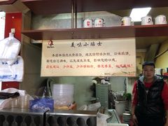 -金诚张妈妈羊汤·驴肉火烧(旧宫佳和园店)