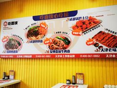 大堂-吃面侠(洋货市场店)