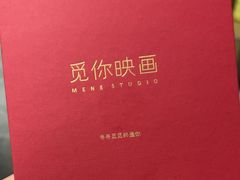 -觅你映画·精致照相馆(乐堤港店)