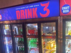 -绿地三只羊羊肉串(万科店)