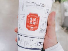 -隆延茶铺(学清路驹然店)