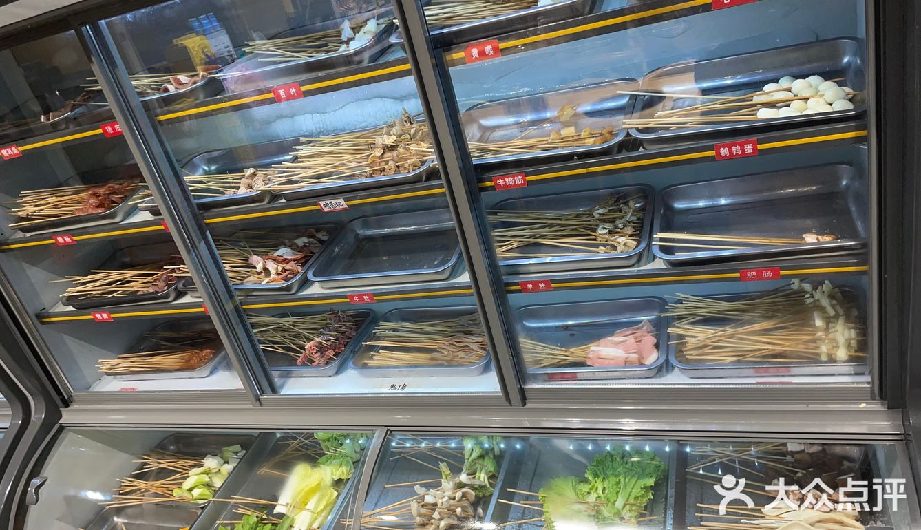 人均100吃到撑的串串香