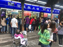 -宫廷糕点铺
