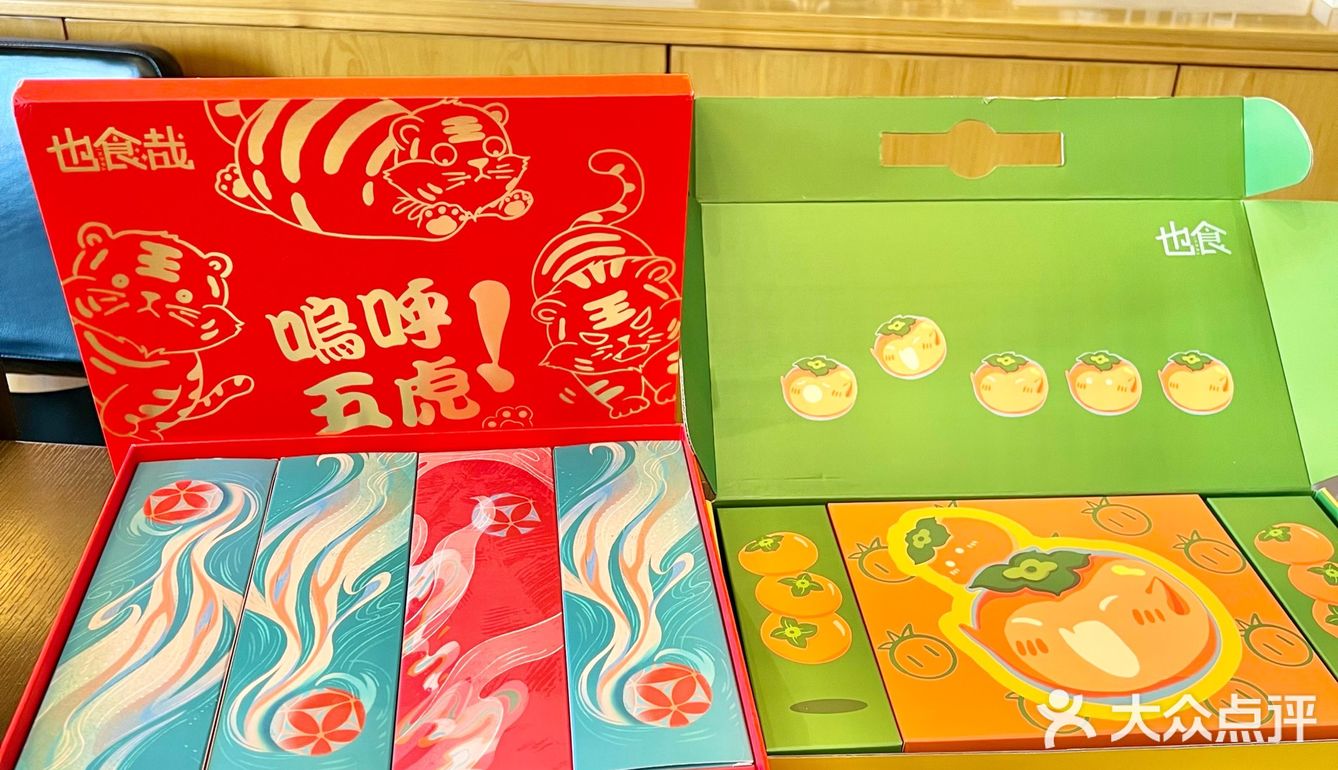 年货零食大礼包封神了🧨想要疯狂安利！
