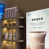 雪域咸奶茶喝惯了甜口的爱喝这一口的宝宝们冲鸭！！！