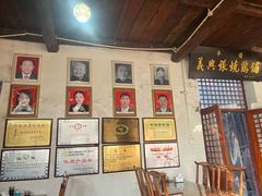 -道口古镇张存有烧鸡酒楼