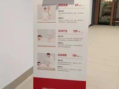 -常乐·对症推拿(嘉里中心第132分店)