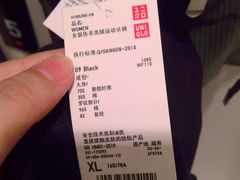 -优衣库(广州天河领展广场店)