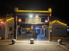 -暖泉小吃广场
