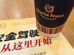 -Gloria Jean's Coffees