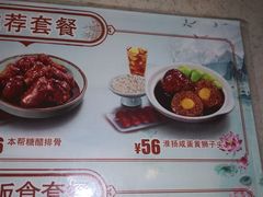 菜单-东方既白(虹桥机场店)
