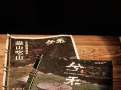 -兮禾酒馆(护国路店)