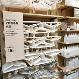 必来的无印良品～～🏃🏃🏃