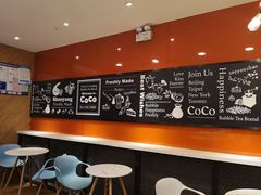 -CoCo都可(铁西万达店)