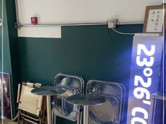 -2326 Coffee Roaster咖啡豆可选店(林肯公园店)