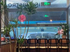 -肆海小川菜酒馆Wine Bistro (青年路店)