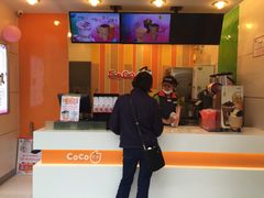 -CoCo都可(蓝村店)