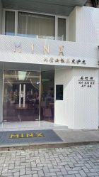-MINX名珂斯·烫染形象设计