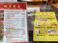 -鸽皇农庄(长湴店)