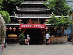 -苗岭侗寨(金阳店)