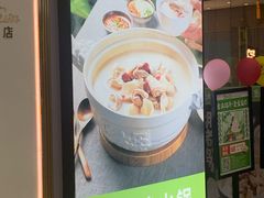 -煲大王猪肚鸡·椰子鸡火锅(红谷滩万达店)