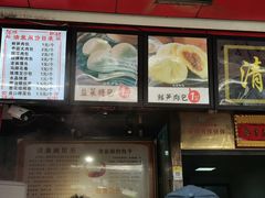 -清泉阁包子铺(中山路店)