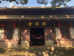 -宁波市保国寺古建筑博物馆