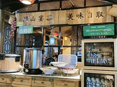 -醉南拳客家菜·河田鸡(东街口航空大厦店)