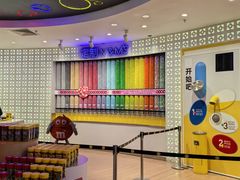 -m豆巧克力世界(上海世茂广场店)