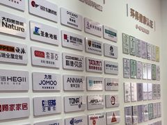 -米兰天地装饰(红星美凯龙旗舰店)