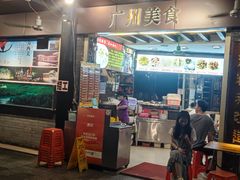-凌记(泮塘路店)