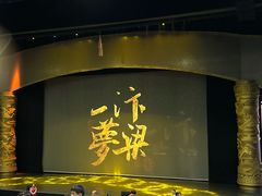-横店影视城梦幻谷园区