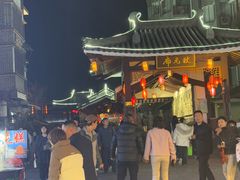 -东西巷