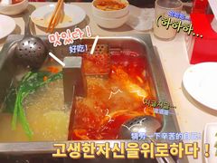 -海底捞火锅(劲松店)